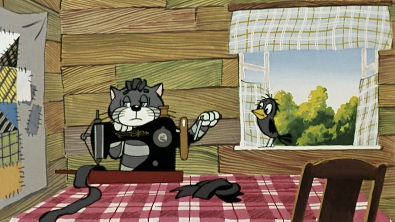 Кадр з фільму